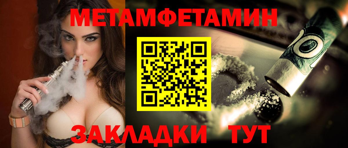 Амфетамин 97%  Вход с VPN  АМФЕТАМИН  Ликино-Дулёво 