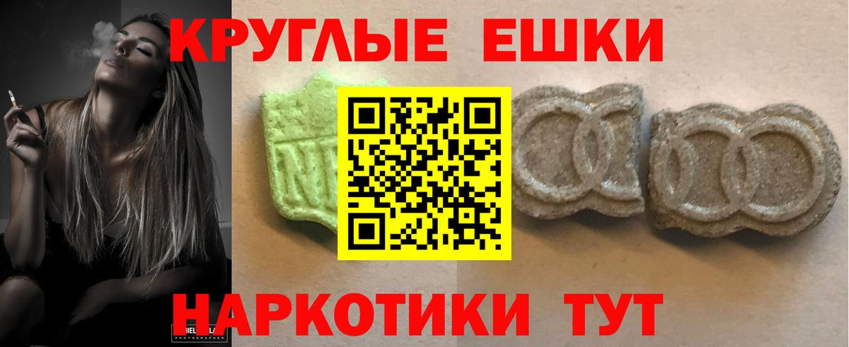 АМФЕТАМИН Ликино-Дулёво