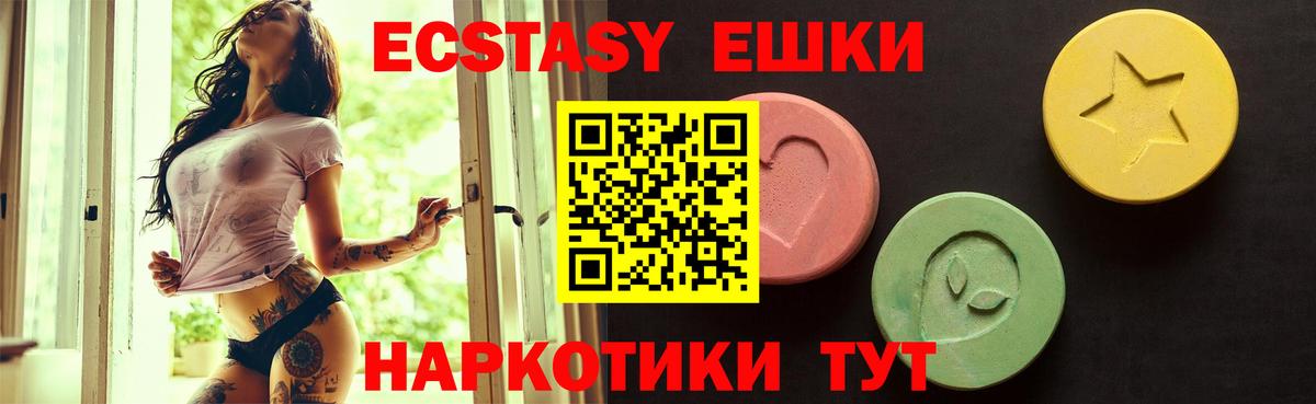 Ecstasy бентли  Вход с VPN  Экстази  Ликино-Дулёво  Ecstasy XTC 