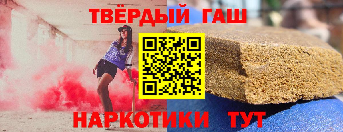 ГАШ 40% ТГК Ликино-Дулёво