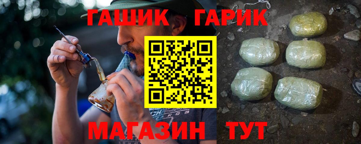 Гашиш ice o lator  Вход с VPN  ГАШ  Ликино-Дулёво  Гашиш индика сатива 