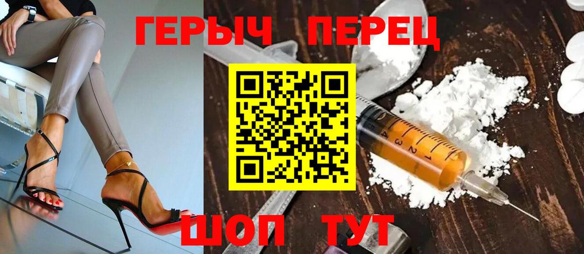 ГЕРОИН Афган Ликино-Дулёво