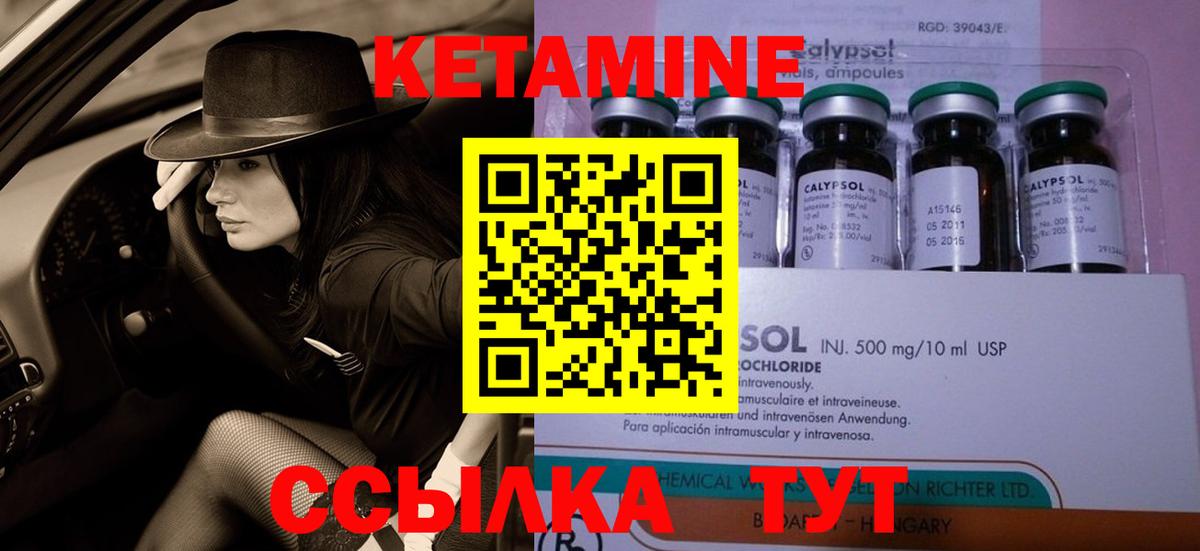 hydra   Вход с VPN  Ликино-Дулёво  КЕТАМИН VHQ 