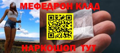 jwh Краснознаменск