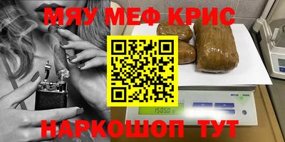 MESCALINE Краснодар