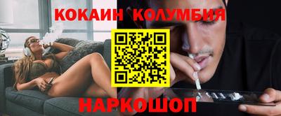 мескалин Краснокаменск