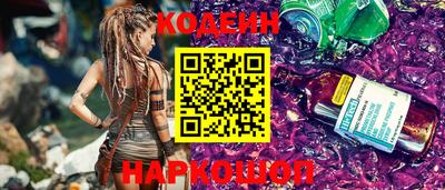 MESCALINE Краснодар