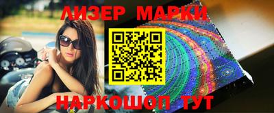 MESCALINE Краснодар