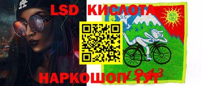 мескалин Краснокаменск