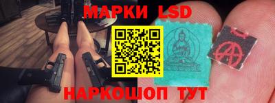 мескалин Краснокаменск