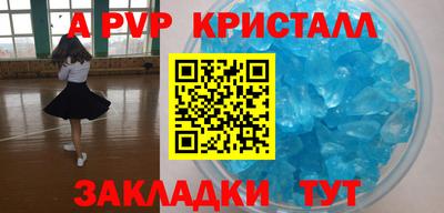jwh Краснознаменск