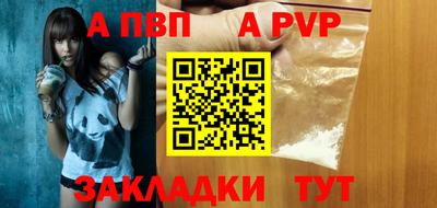 мескалин Краснокаменск