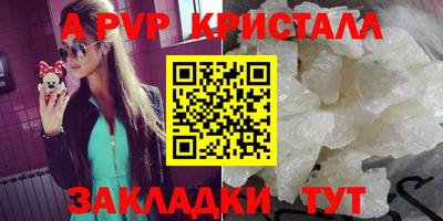 jwh Краснознаменск