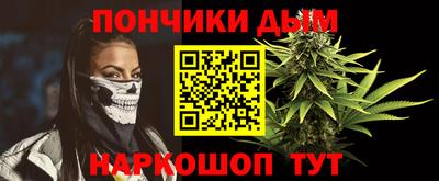 мескалин Краснокаменск