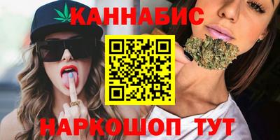 мескалин Краснокаменск