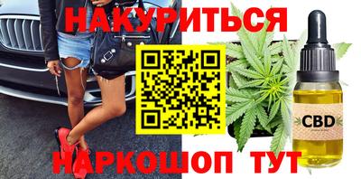 мескалин Краснокаменск