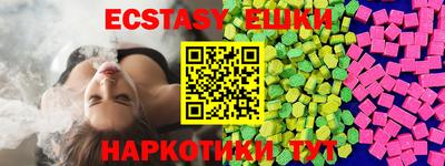 MESCALINE Краснодар