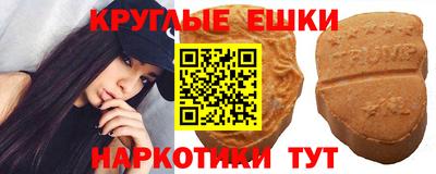MESCALINE Краснодар
