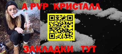 jwh Краснознаменск