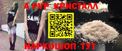 MESCALINE Краснодар