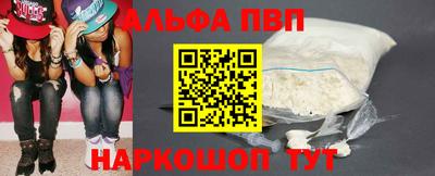 мескалин Краснокаменск