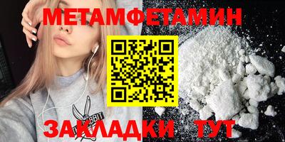 мескалин Краснокаменск