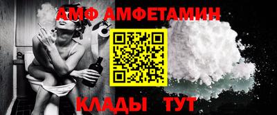 мескалин Краснокаменск