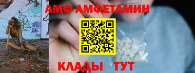 бутират Наро-Фоминск