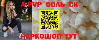 прущие крисы Нарткала