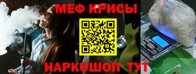 MESCALINE Краснодар