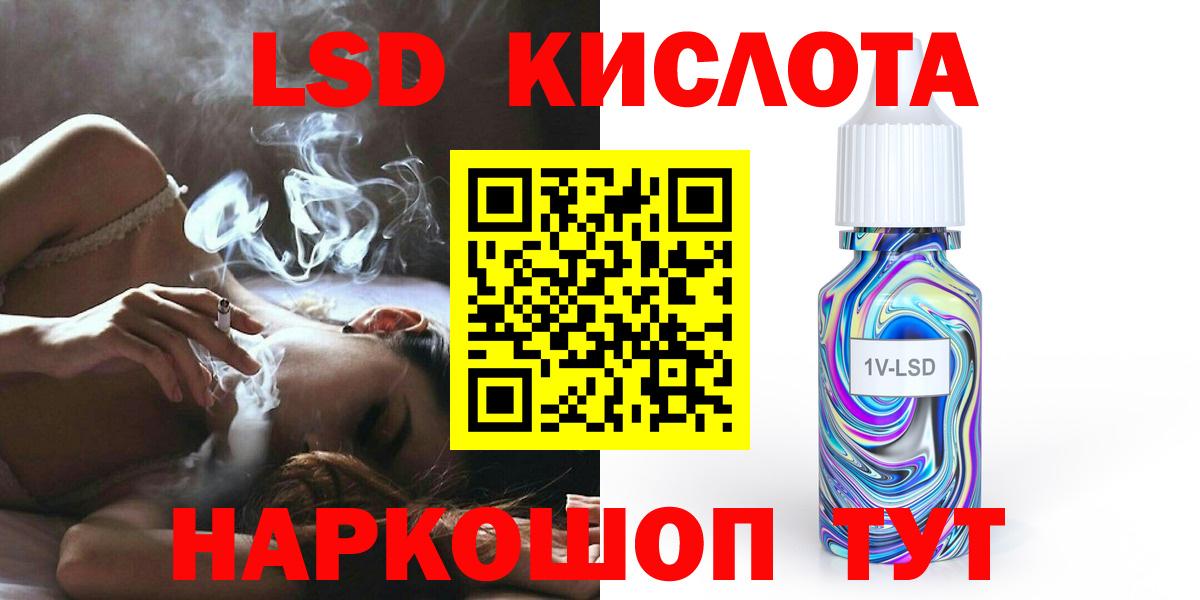 ЛСД экстази кислота Ликино-Дулёво