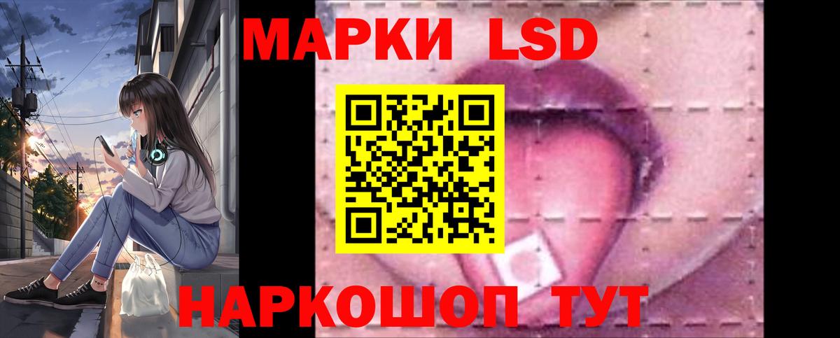 Ликино-Дулёво  Лсд 25 экстази ecstasy  Вход с VPN  ЛСД экстази кислота 