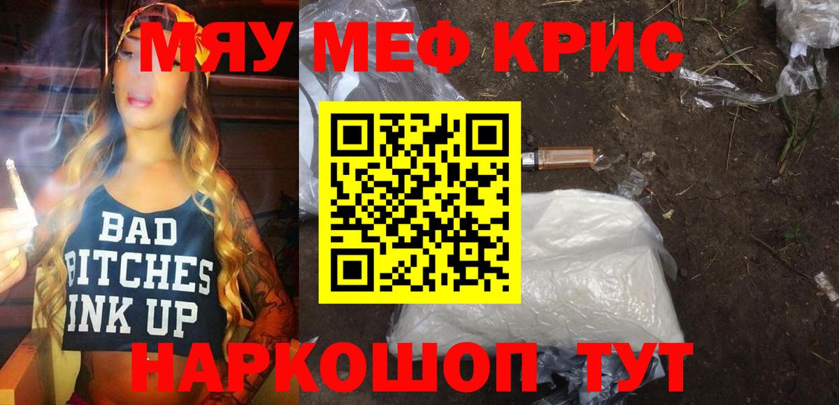 Марихуана  ГАШ  Кокаин  Мефедрон   А ПВП СК   Бошки Шишки  Ликино-Дулёво  Вход с VPN 