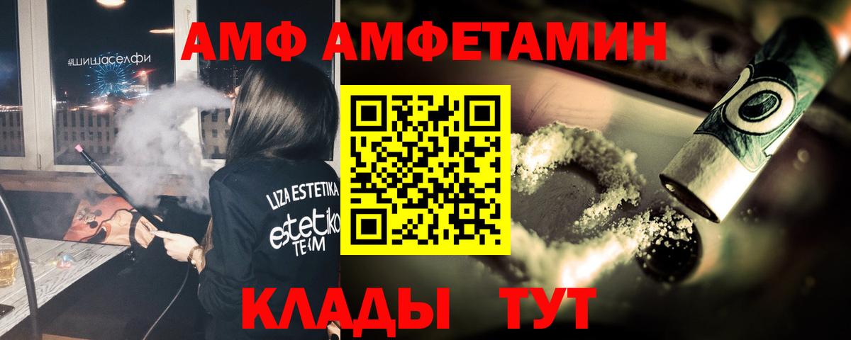 Ликино-Дулёво  Метамфетамин винт  Вход с VPN  МЕТАМФЕТАМИН  Метамфетамин винт 