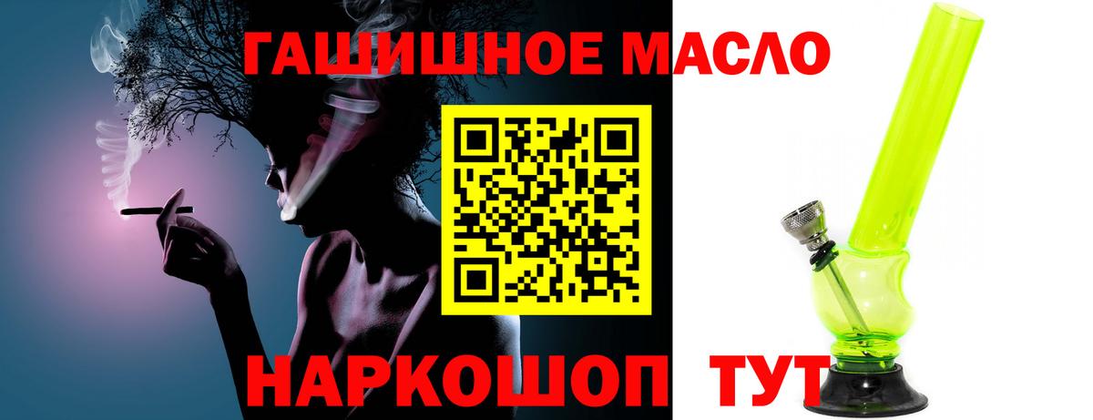 Дистиллят ТГК вейп с тгк  ТГК THC oil  Ликино-Дулёво  Вход с VPN 