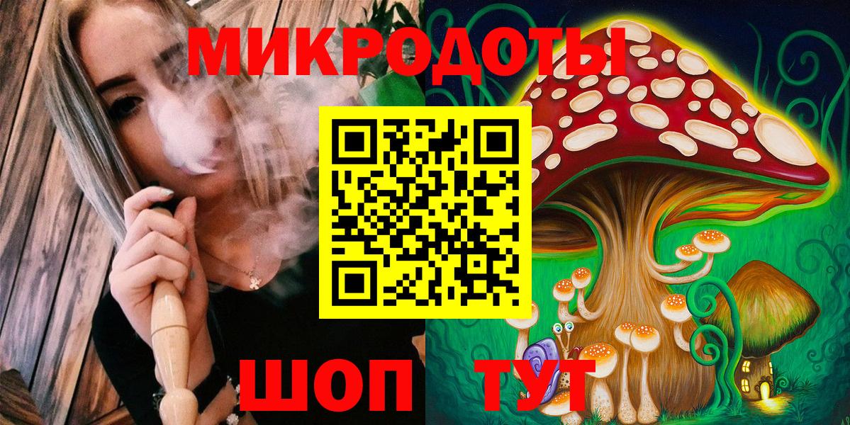 наркошоп  Вход с VPN  Ликино-Дулёво  Псилоцибиновые грибы Magic Shrooms 