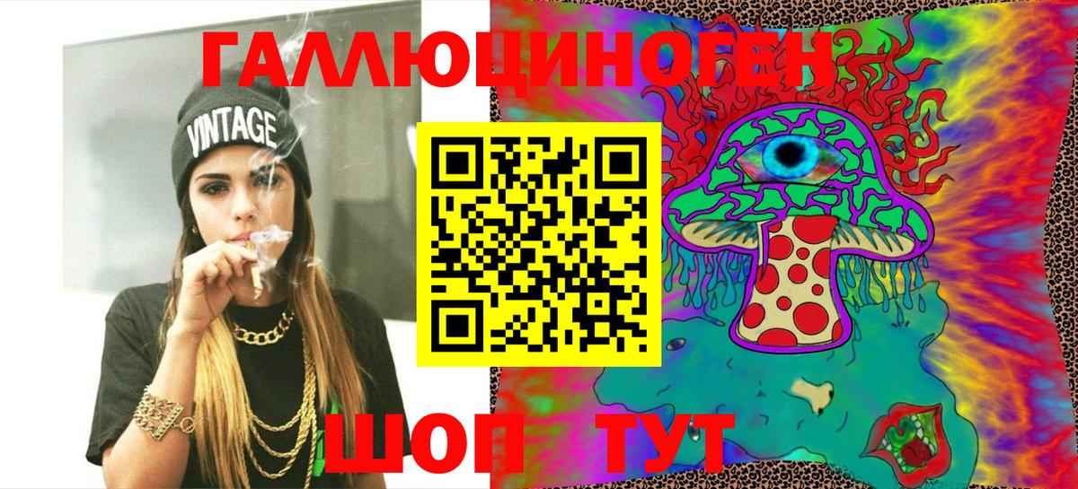 Галлюциногенные грибы MAGIC MUSHROOMS Ликино-Дулёво