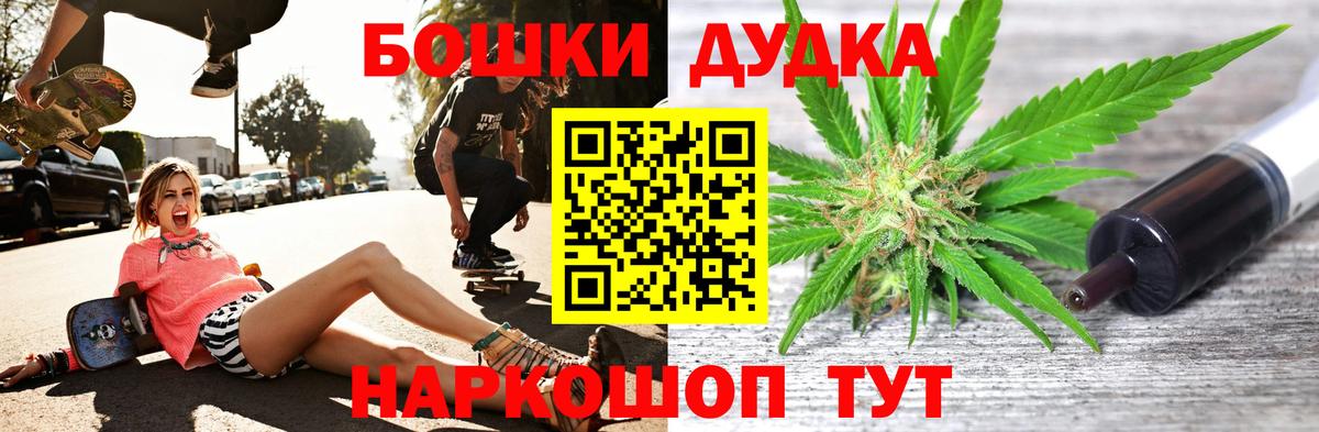 МАРИХУАНА VHQ Ликино-Дулёво