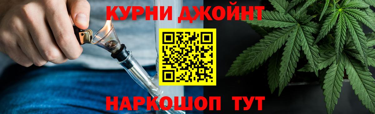 Ликино-Дулёво  Бошки марихуана MAZAR  Конопля тримм  Марихуана OG Kush  Каннабис VHQ  Вход с VPN 